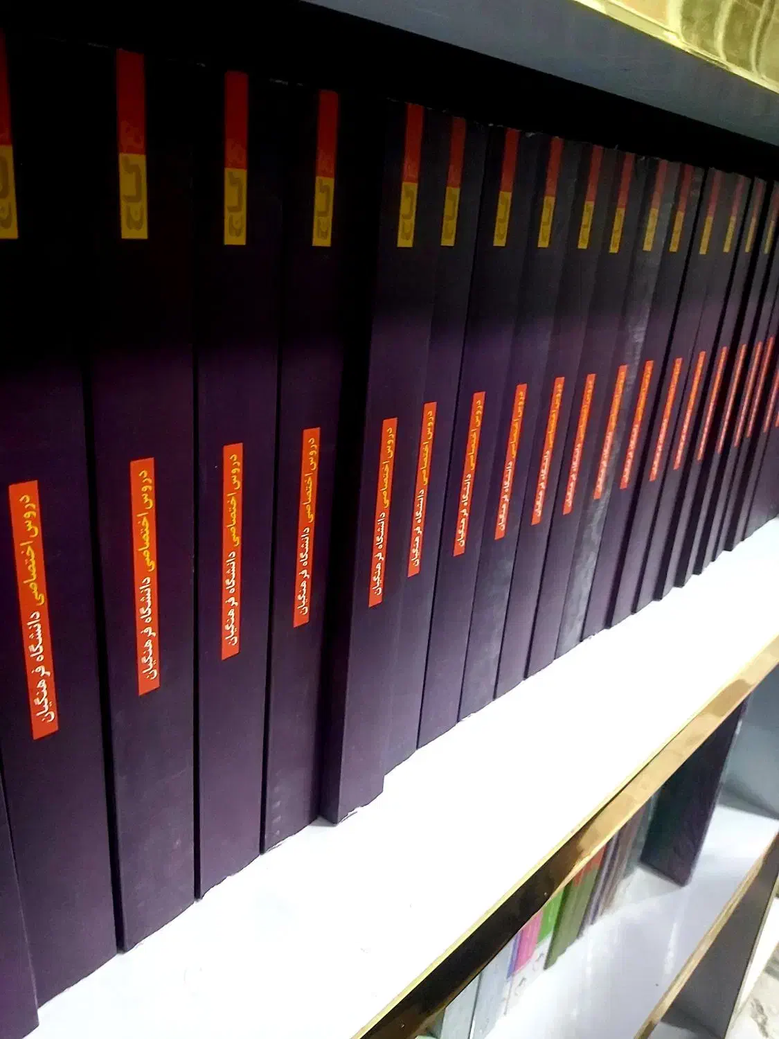 کتاب کنکور فرهنگیان گاج ویژه کنکور ۱۴۰۵|کتاب و مجله آموزشی|تهران, فلسطین (میدان انقلاب)|دیوار