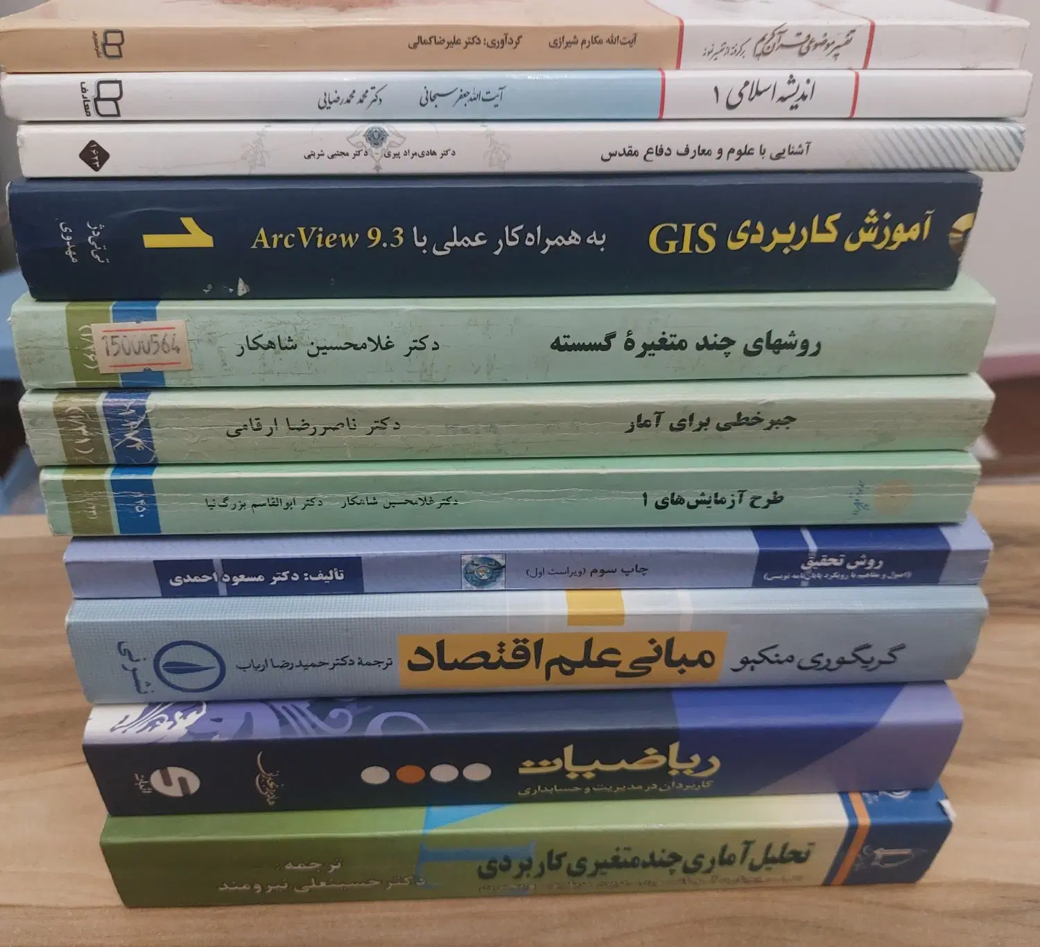 کتابهای دانشگاهی|کتاب و مجله آموزشی|تهران, خانی آباد نو شمالی|دیوار