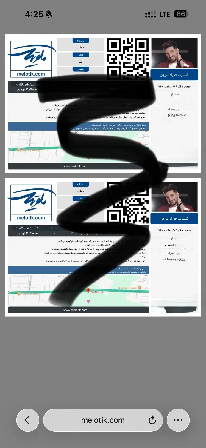 دو عدد بلیط وی ای پی کنسرت فرزاد فرزین نصف قیمت|بلیت کنسرت|محمودآباد, |دیوار