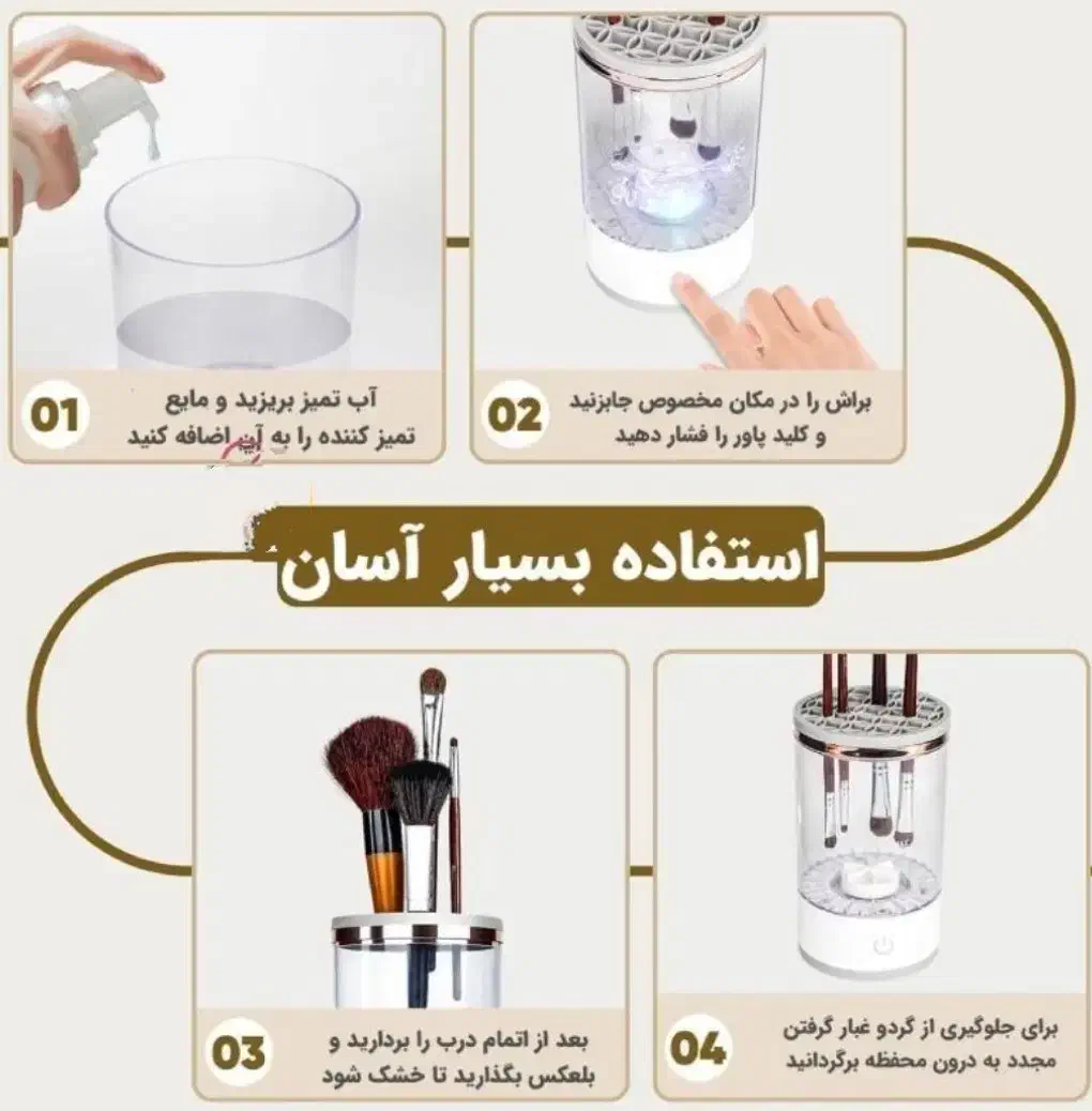 لوازم آرایشی|آرایشی، بهداشتی، درمانی|شیراز, قدوسی غربی|دیوار