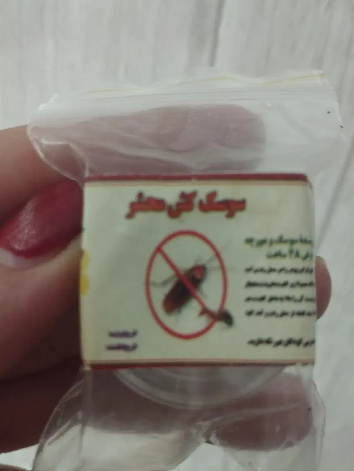 سوسک کش|مواد شوینده و دستمال کاغذی|گرگان, |دیوار