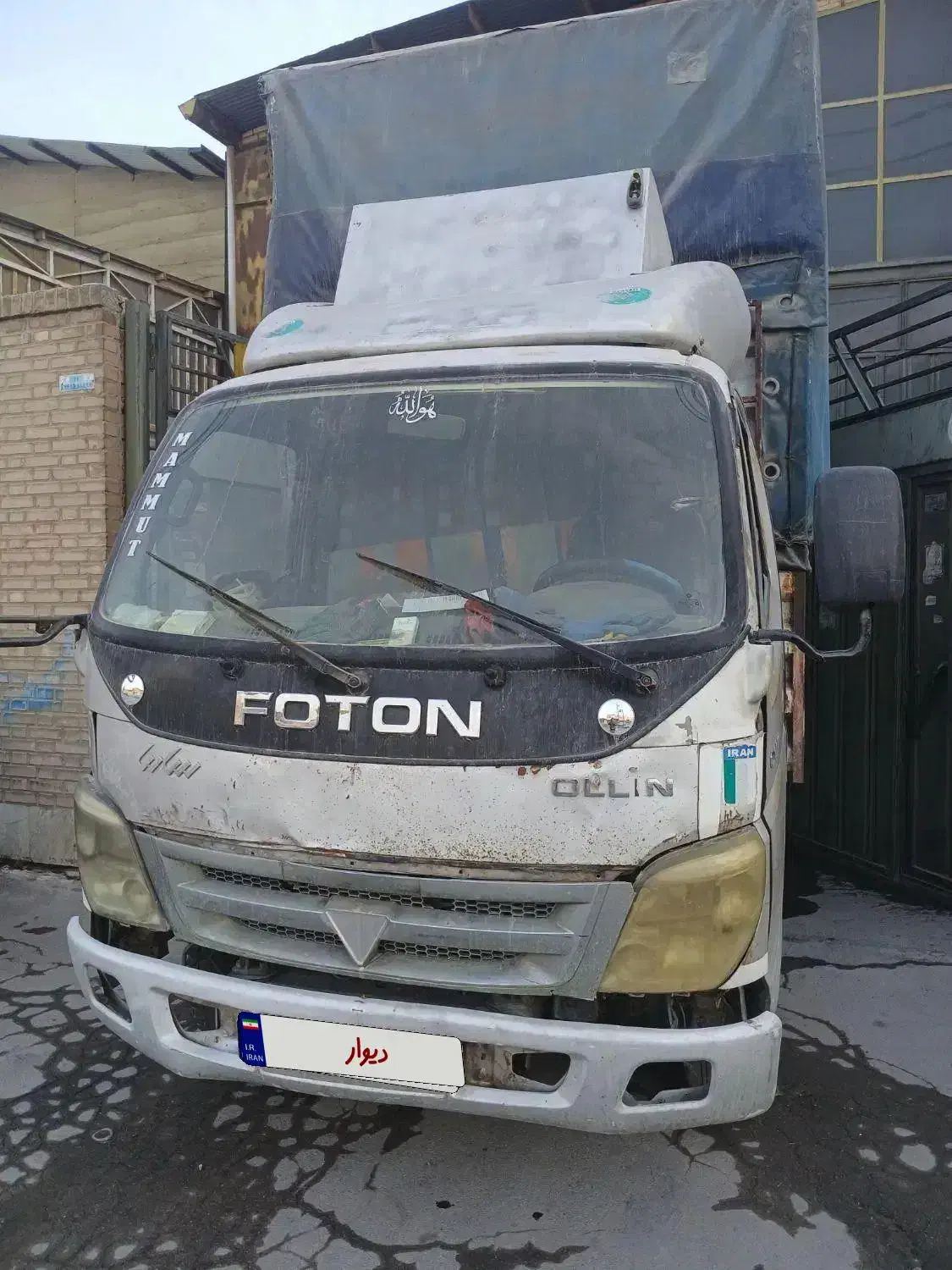 فوتون ۸۶|خودرو سنگین|برخوار, |دیوار