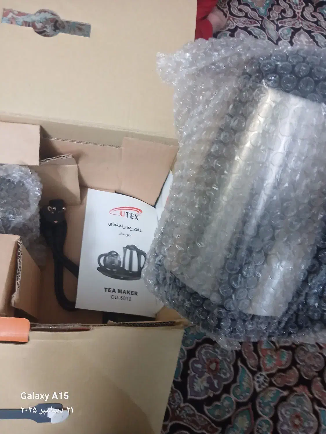 چای ساز|سماور، چایساز، قهوهساز|تهران, بلورسازی|دیوار