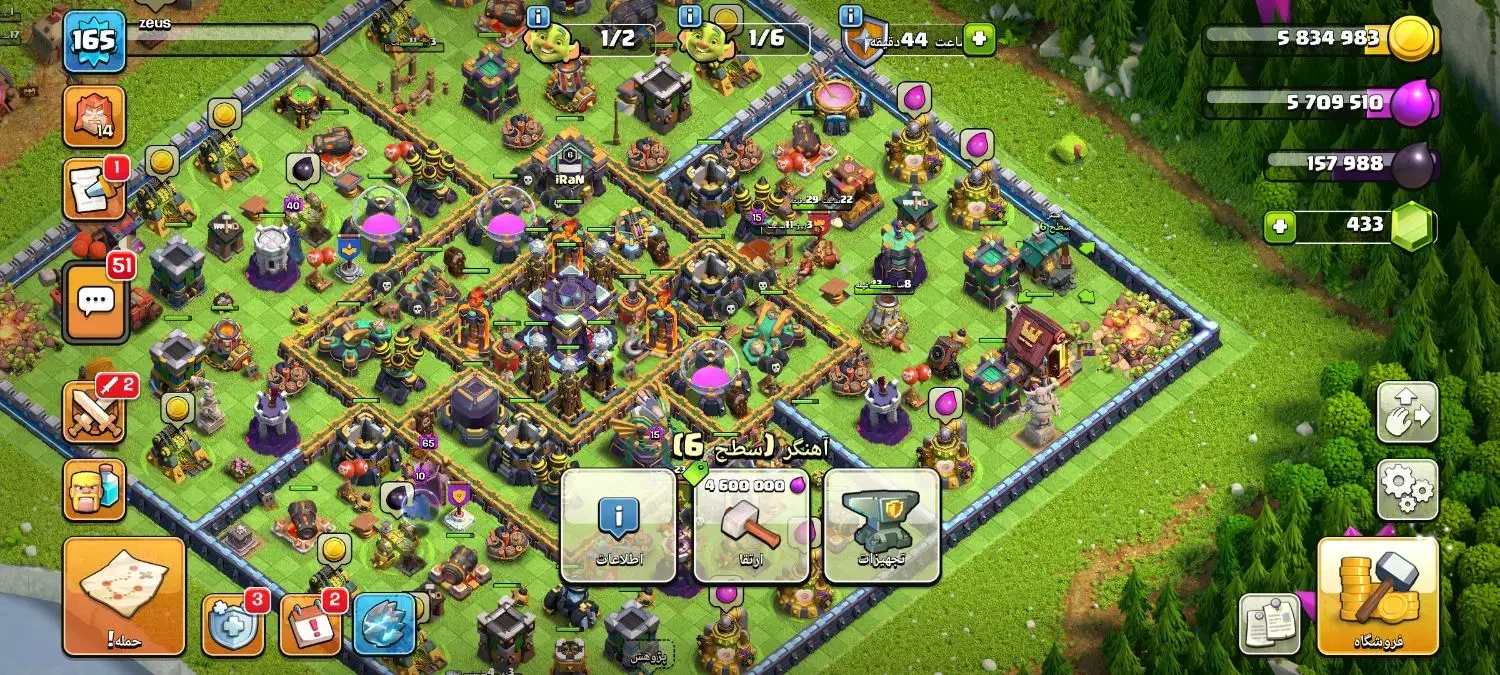 اکانت کلش آف کلنز%7*|کنسول، بازی ویدئویی و آنلاین|رشت, پستک|دیوار