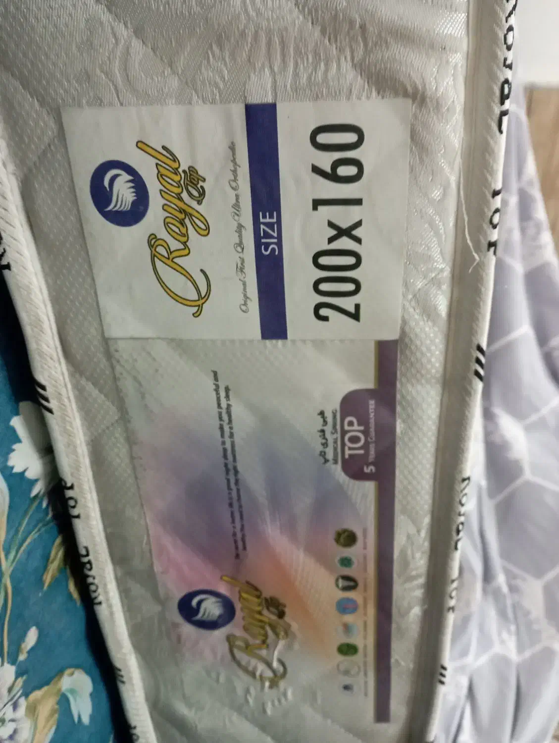 تشک طبی ۲نفره رویال مدل تاپ|تشک تختخواب|ساوه, |دیوار