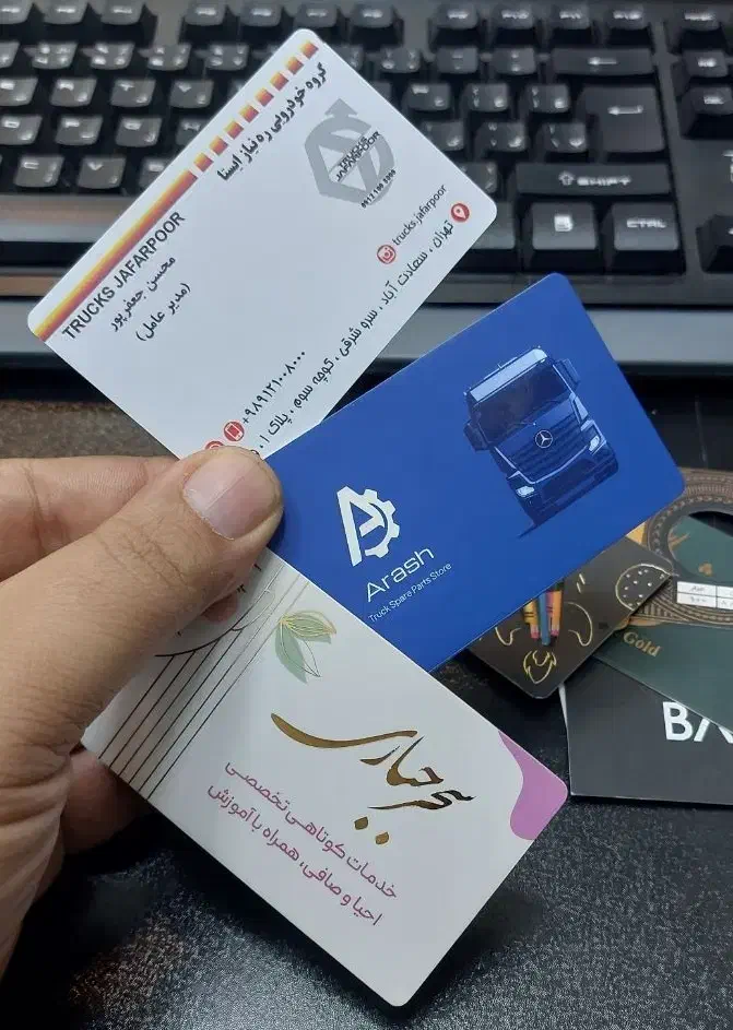 چاپ کارت ویزیت تراکت سربرگ پاکت فاکتور برچسب|خدمات رایانهای و موبایل|تهران, بهارستان|دیوار