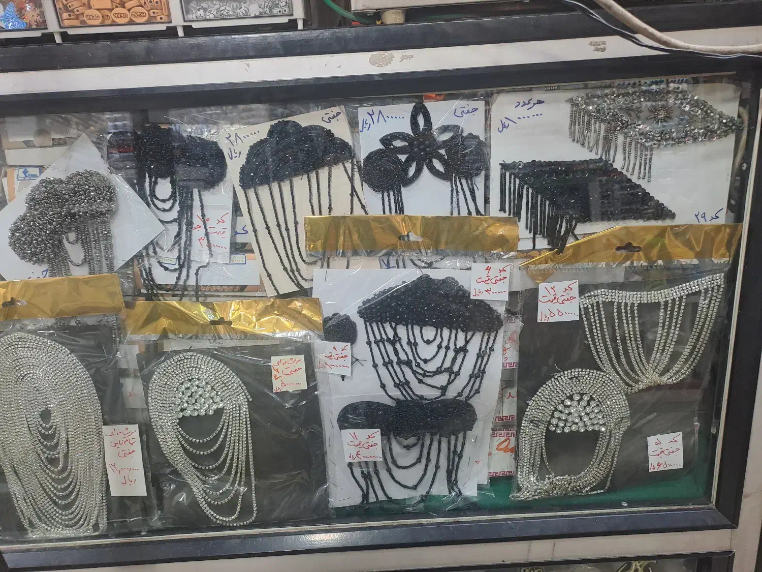 استخدام|استخدام خدمات فروشگاه و رستوران|تهران, افسریه شمالی|دیوار