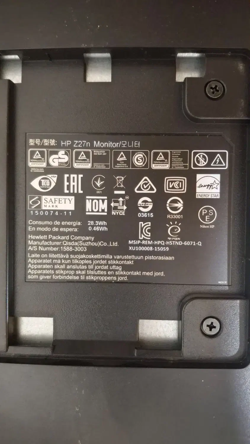 مانیتور hp|قطعات و لوازم جانبی رایانه|شاهین‌شهر, دکتر حسابی|دیوار