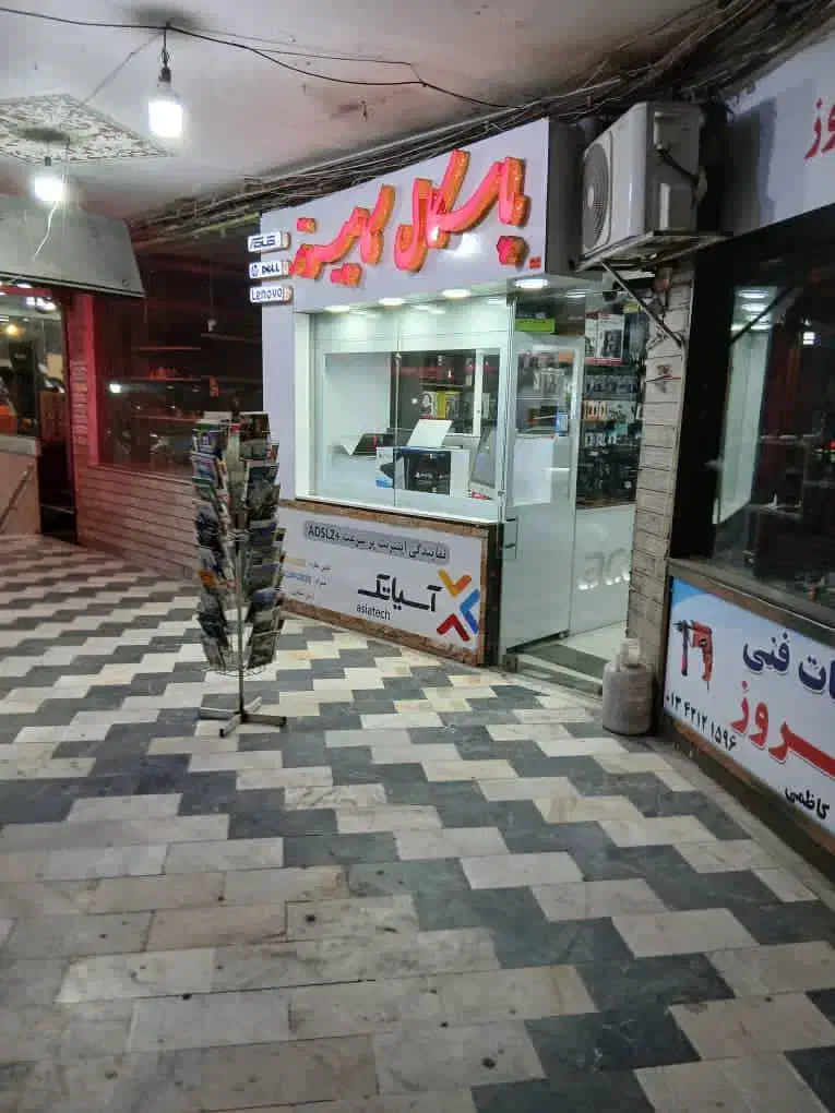 فروش زیرقیمت سرقفلی مغازه ۳۰ متری در پاساژ شاهوی|فروش مغازه و غرفه|آستانه اشرفیه, |دیوار