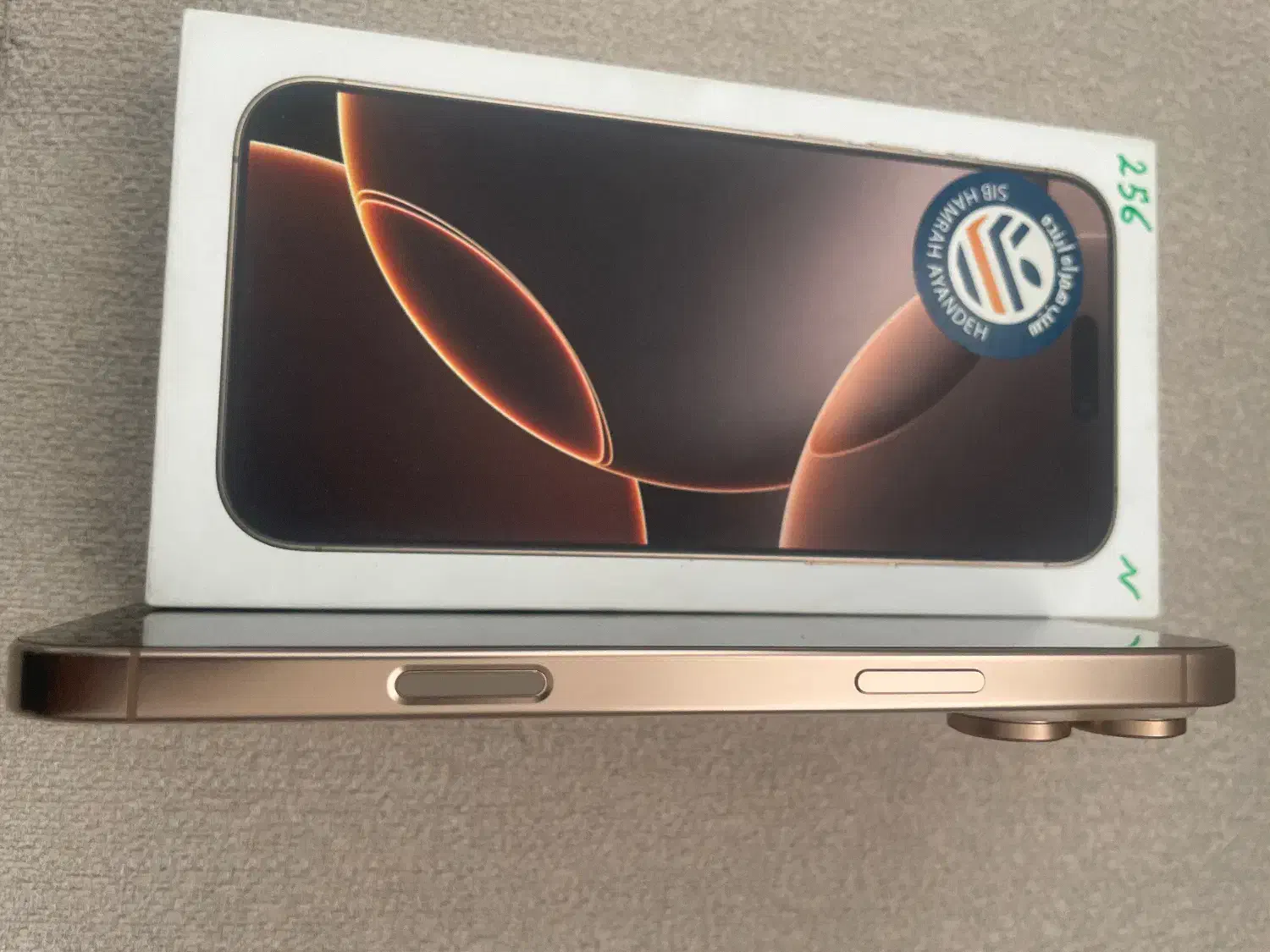 16promax|موبایل|یزد, |دیوار