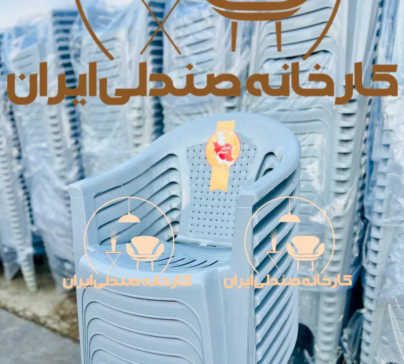 میز و صندلی پلاستیکی مدل چهل سی نهارخوری هیت مساجد|میز و صندلی غذاخوری|تهران, یاخجی آباد|دیوار