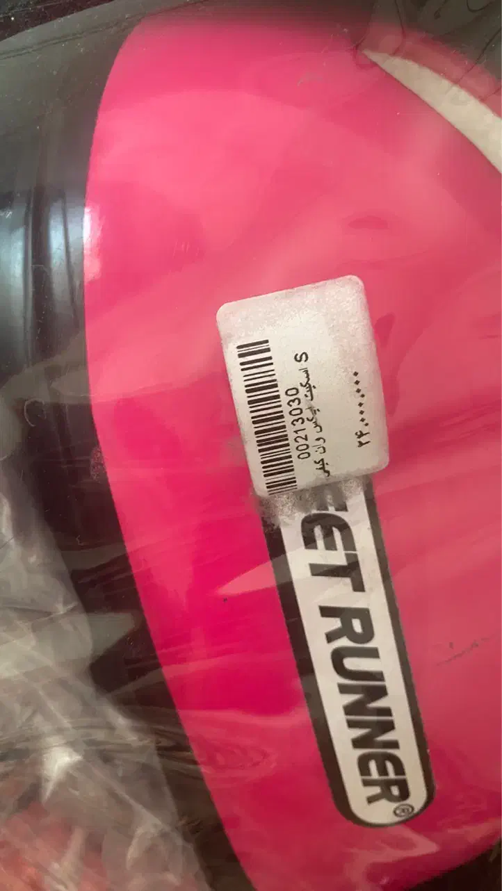 اسکیت سایز۲۵ تا ۳۵|دوچرخه، اسکیت، اسکوتر|گنبد کاووس, |دیوار