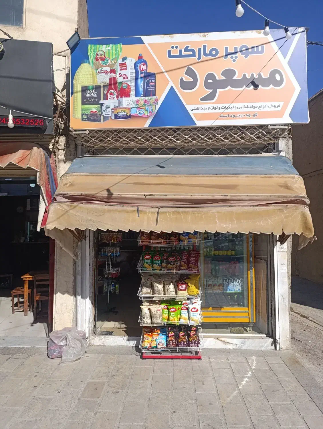 فروشنده|استخدام خدمات فروشگاه و رستوران|خرمدره, |دیوار