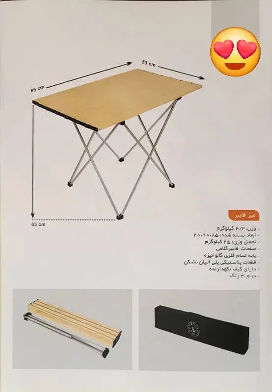 میز تاشو مسافرتی فایبرگلاس نشکن تحمل وزن بالا|کوهنوردی و کمپینگ|قم, شاه ابراهیم|دیوار