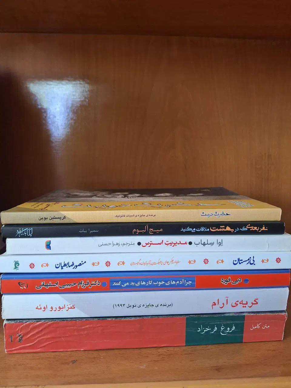 کتاب رمان|کتاب و مجله ادبی|اصفهان, شهرک ولیعصر|دیوار