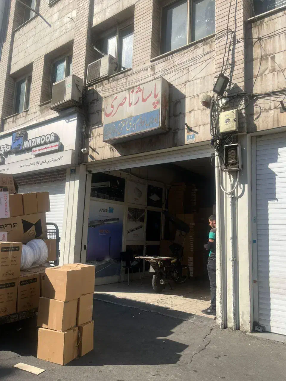 فروش سرقفلی مغازه در لاله زار|فروش مغازه و غرفه|تهران, لاله زار|دیوار
