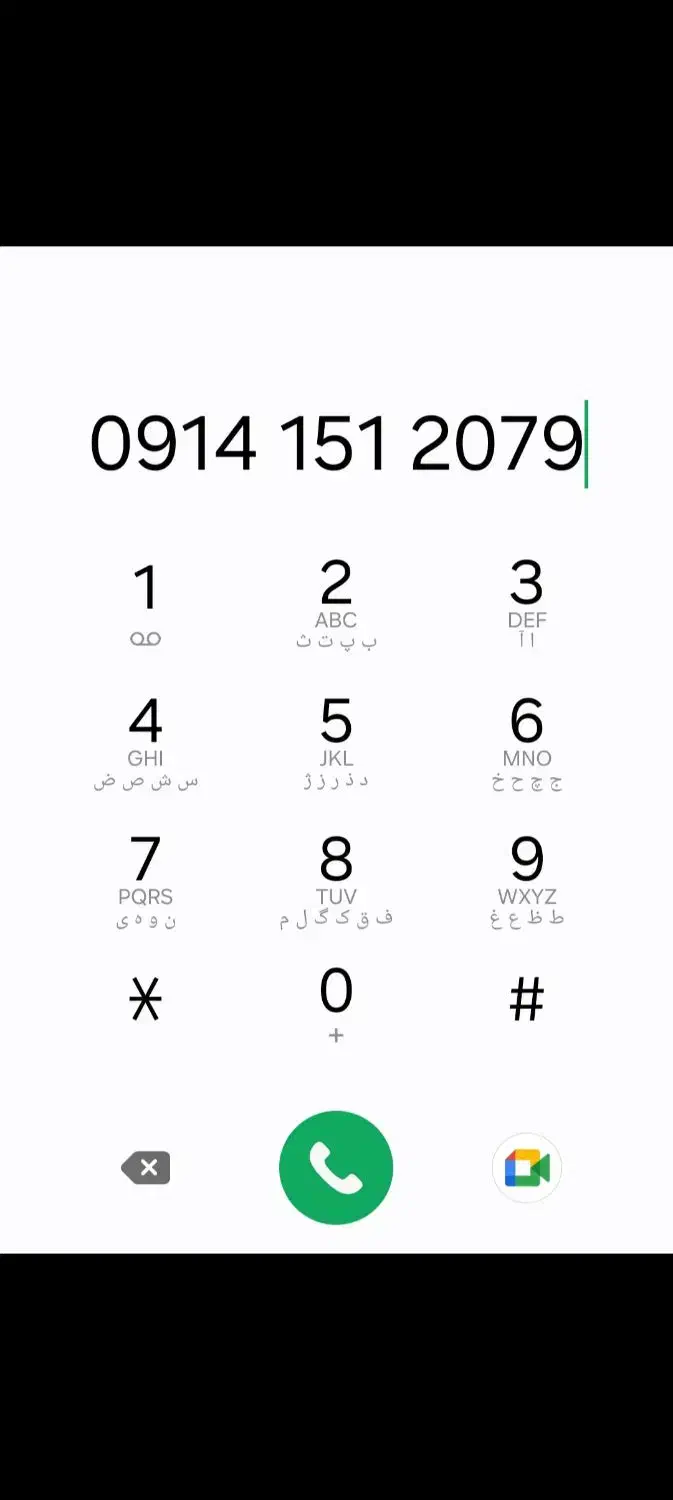 سیم کارت قدیمی اردبیل|سیم‌کارت|اردبیل, |دیوار