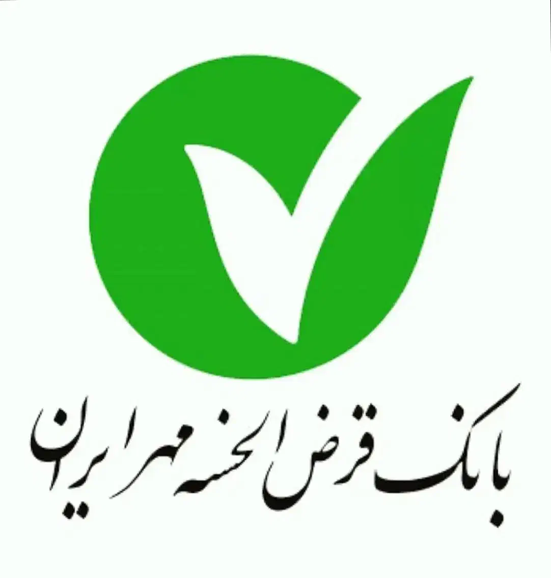 فروش امتیاز وام بانک مهر ایران|کارت هدیه و تخفیف|لار, |دیوار