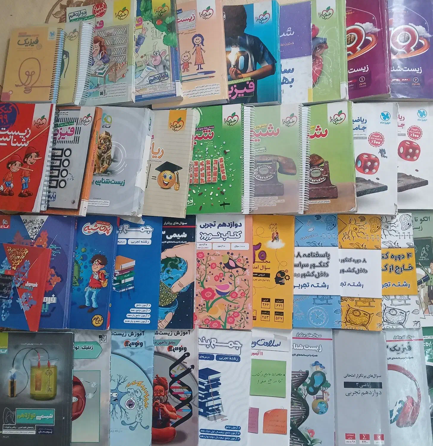 انواع کتاب های کمک درسی دهم ، یازدهم و دوازدهم|کتاب و مجله آموزشی|لنجان, |دیوار