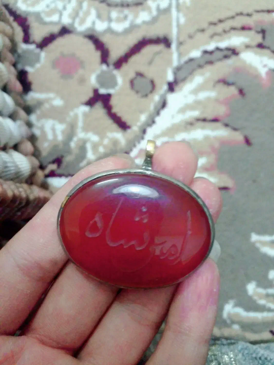 پلاک عقیق|جواهرات|زابل, |دیوار