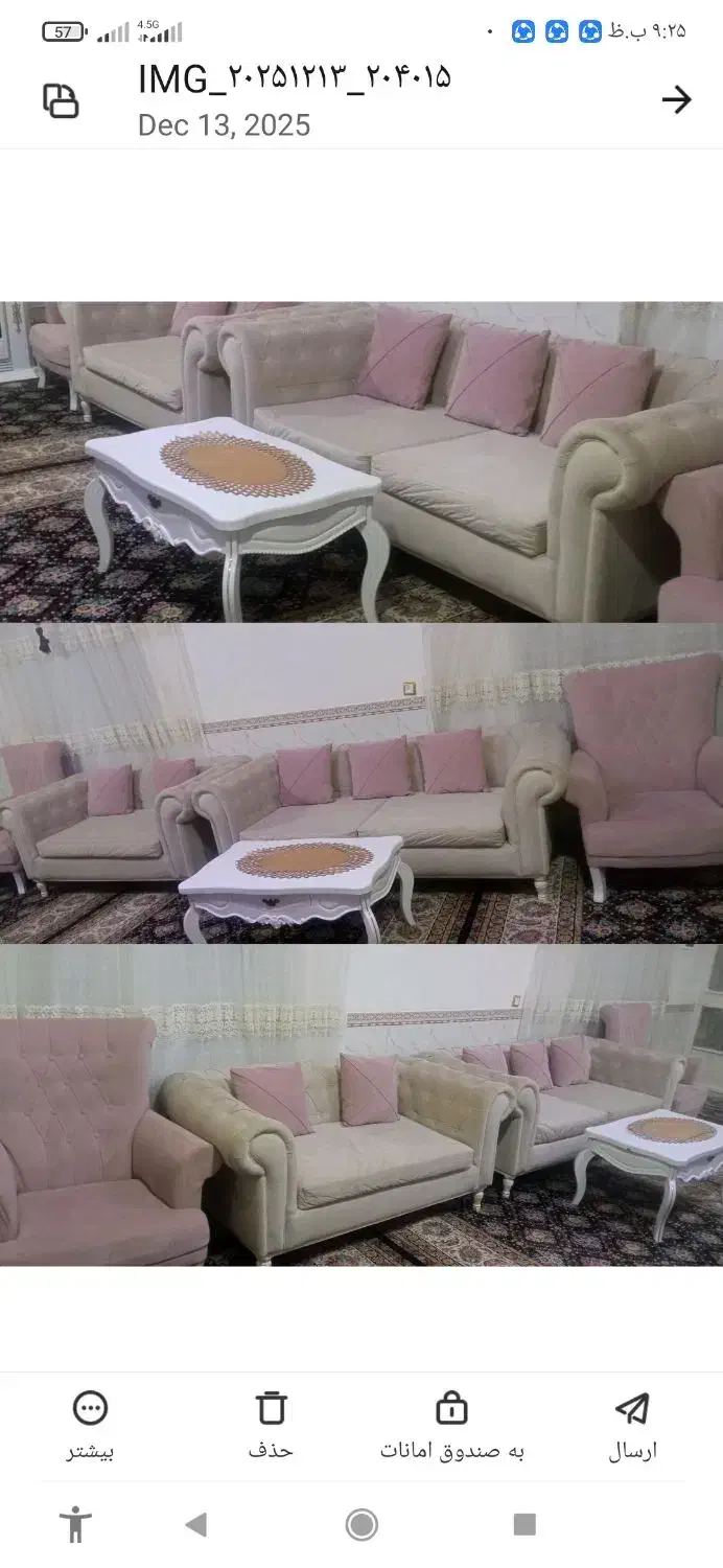 مبل درجه یک|مبلمان خانگی و میز عسلی|جوانرود, |دیوار