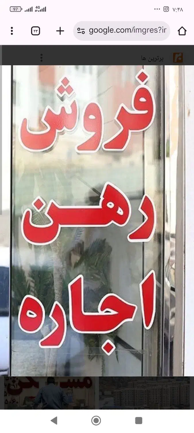 رهن واجاره،مغازه بهرخ سعدی روبرو اداره اب بهرپاساژ|اجارهٔ مغازه و غرفه|قزوین, |دیوار