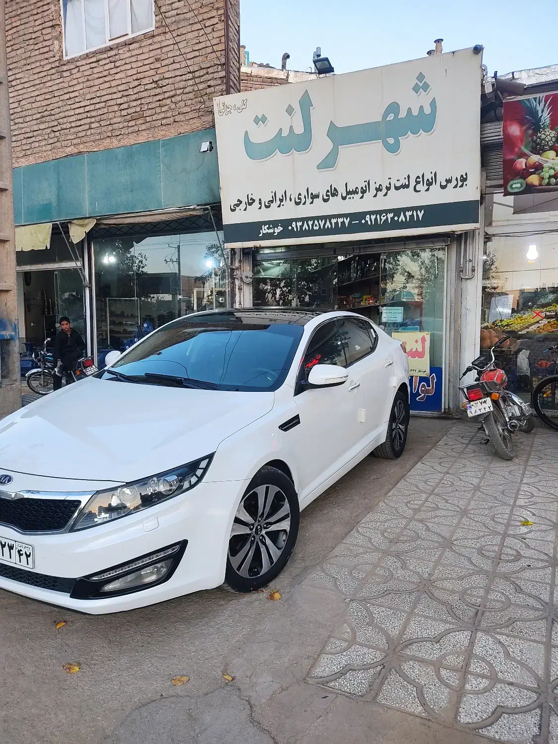 ترمز لنت|قطعات یدکی و لوازم جانبی|تربتحیدریه, ترمینال|دیوار