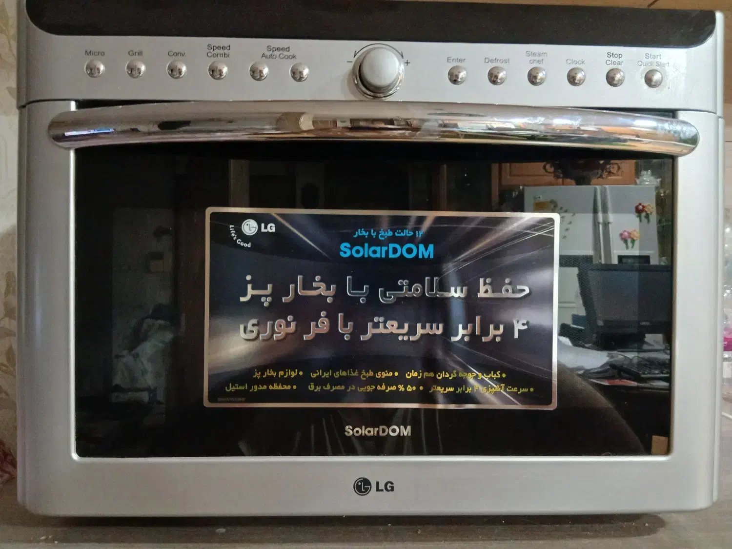 ماکروویوسولاردمlg صل کره مدلCP-3493SCRالجی درحدنو|اجاق گاز و لوازم برقی پخت‌وپز|قزوین, |دیوار