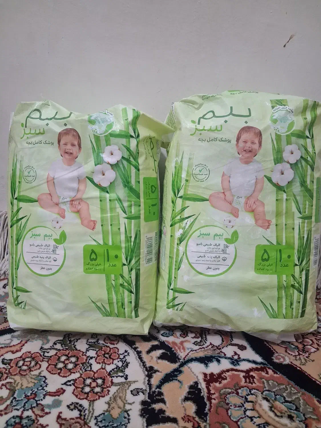 پوشک ببم سبز|اسباب و اثاث بچه|قدس, شهرقدس|دیوار