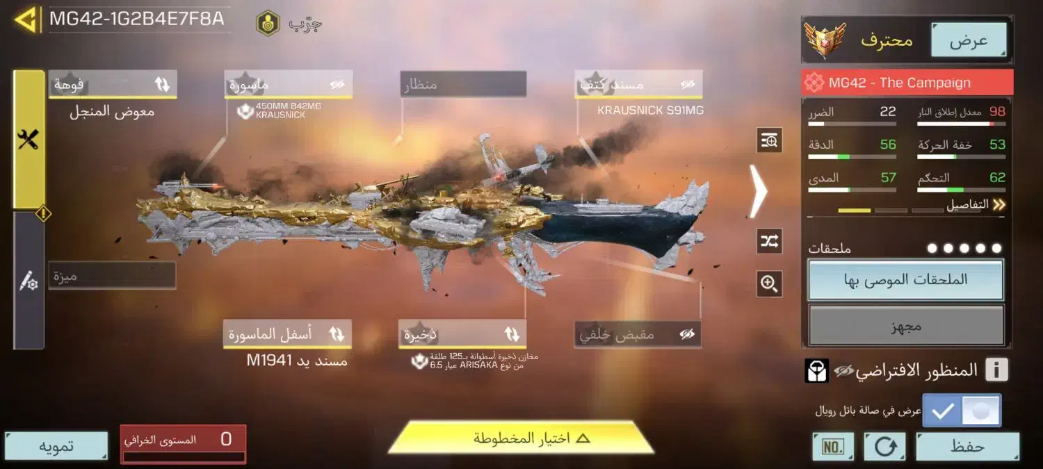 اکانت کالاف|کنسول، بازی ویدئویی و آنلاین|تهران, حر|دیوار