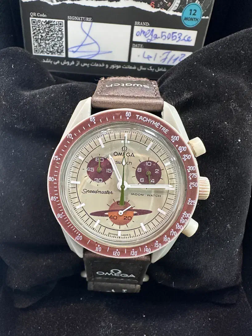 ساعت مچی امگاسواچ|ساعت|رشت, دیلمان|دیوار