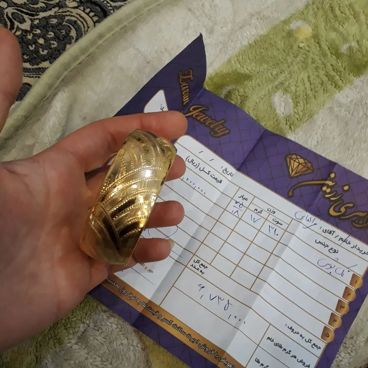 طلا بدون اجرت|جواهرات|قرچک, زیبا شهر|دیوار