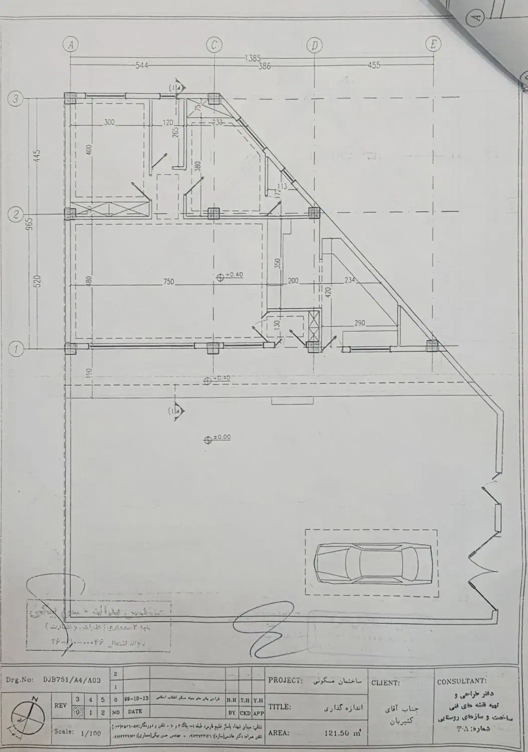 فروش زمین مسکونی در روستای آهوانو|فروش خانه و ویلا|دامغان, |دیوار
