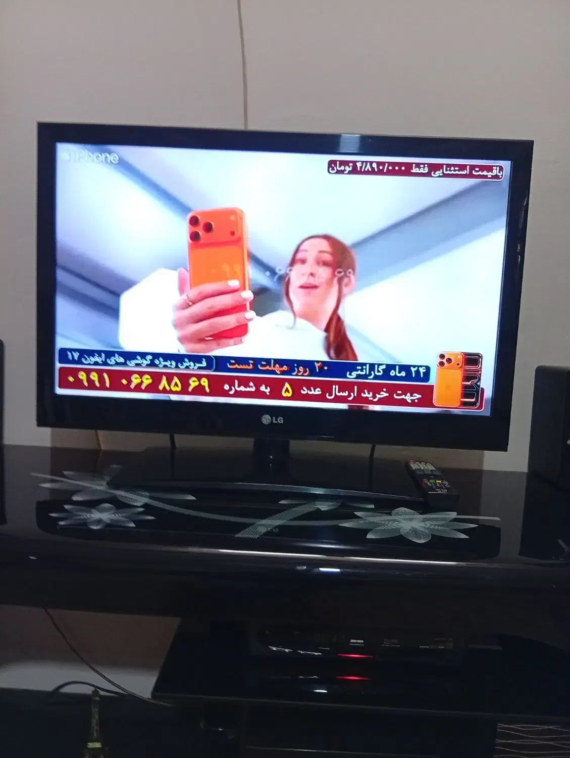 ال ای دی|تلویزیون و پروژکتور|برخوار, |دیوار