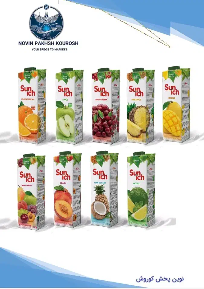 سن ایچ|خوردنی و آشامیدنی|تهران, خزانه|دیوار