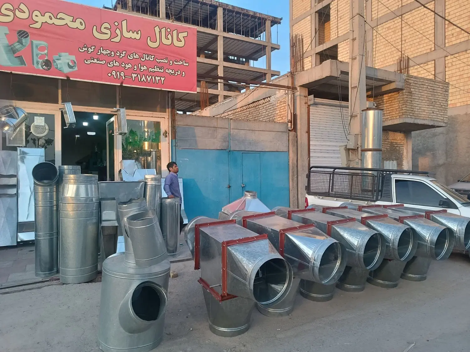 کانال کولر/لوله اتصالات/سانتیفیوژ/صدا خفه کن/دریچه|کولر آبی|تهران, شوش|دیوار