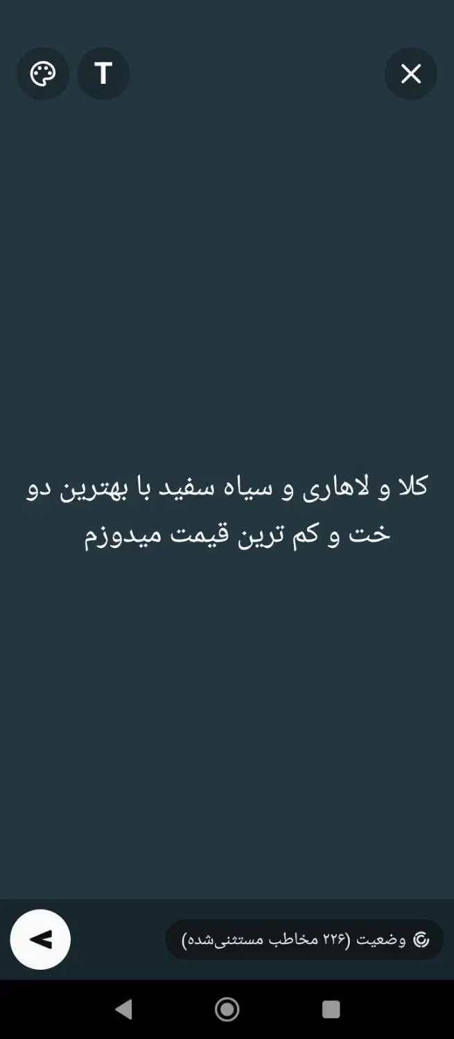 دوخت ( لاهاری )و سیاه سفید و سرزیح و پریوار نکلی|لباس|سراوان, |دیوار