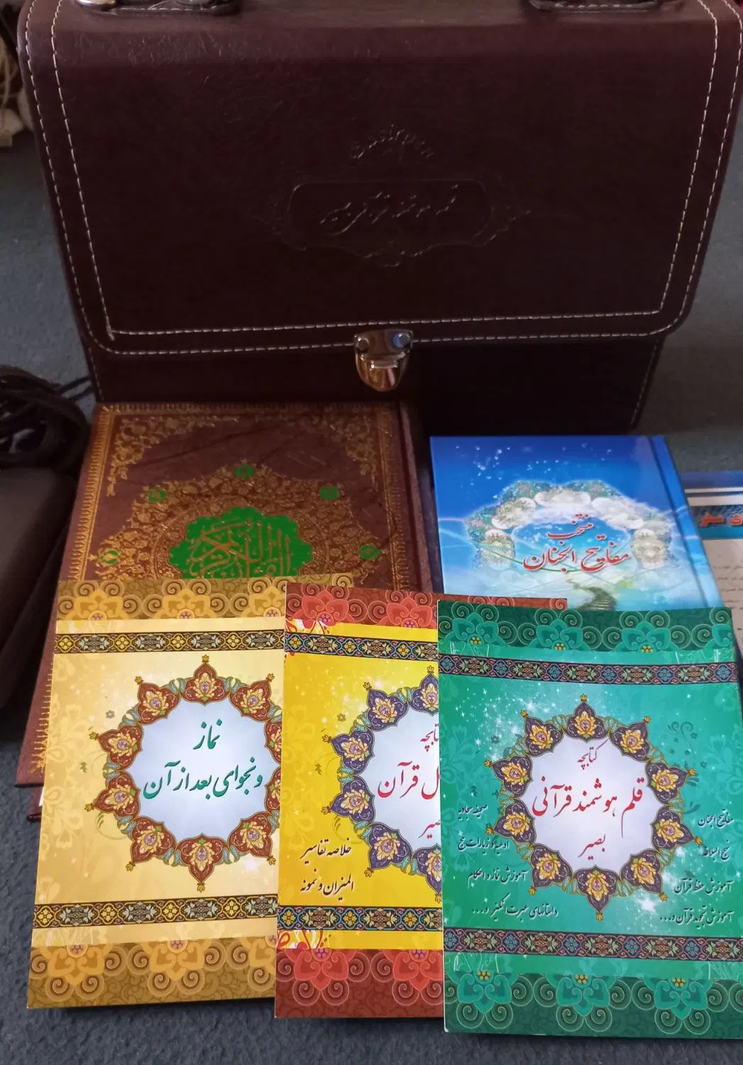 قلم هوشمند قرآنی بصیر|کتاب و مجله مذهبی|تهران, سبلان (لشگر)|دیوار