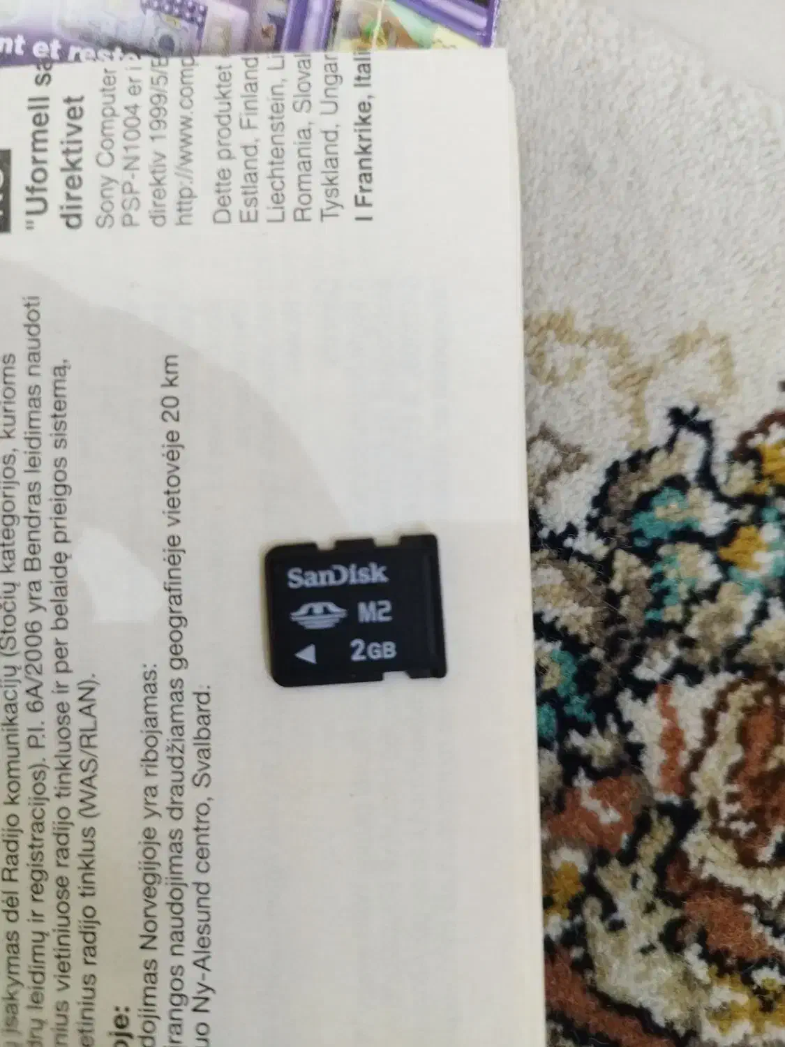 پی اس پی|کنسول، بازی ویدئویی و آنلاین|اندیشه, اندیشه فاز ۱|دیوار