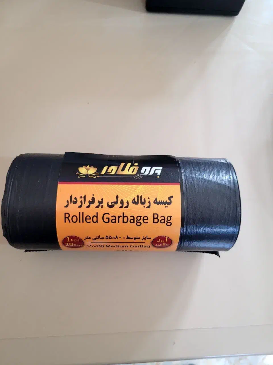 فروش عمده کیسه زباله و سفره یک بار مصرف|ظروف نگهدارنده، پلاستیکی، یکبارمصرف|رشت, جماران|دیوار