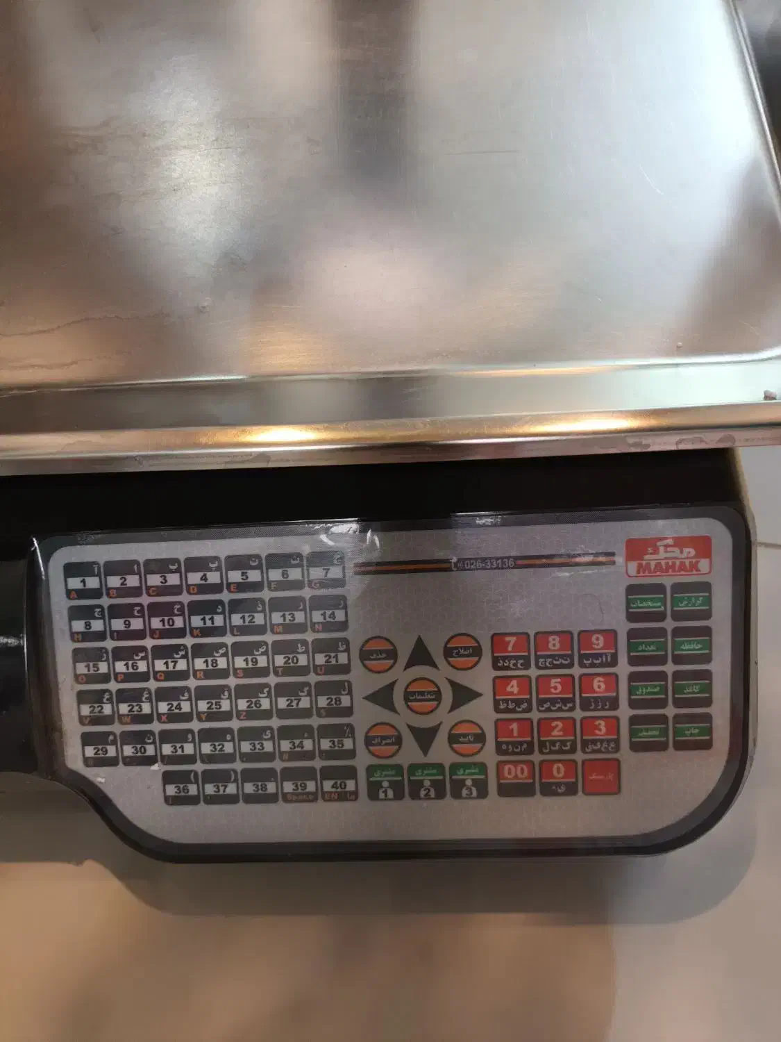 ترازو فروشگاهی محک ۵۰کیلویی|فروشگاه و مغازه|شاهرود, |دیوار