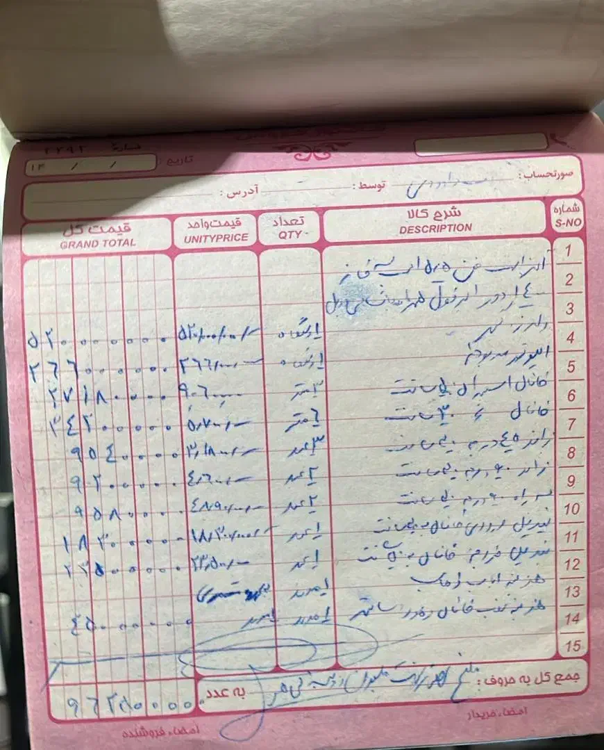 سانترفیوژ نو زیر قیمت|ماشینآلات صنعتی|شیراز, شهرک نفت ۲|دیوار