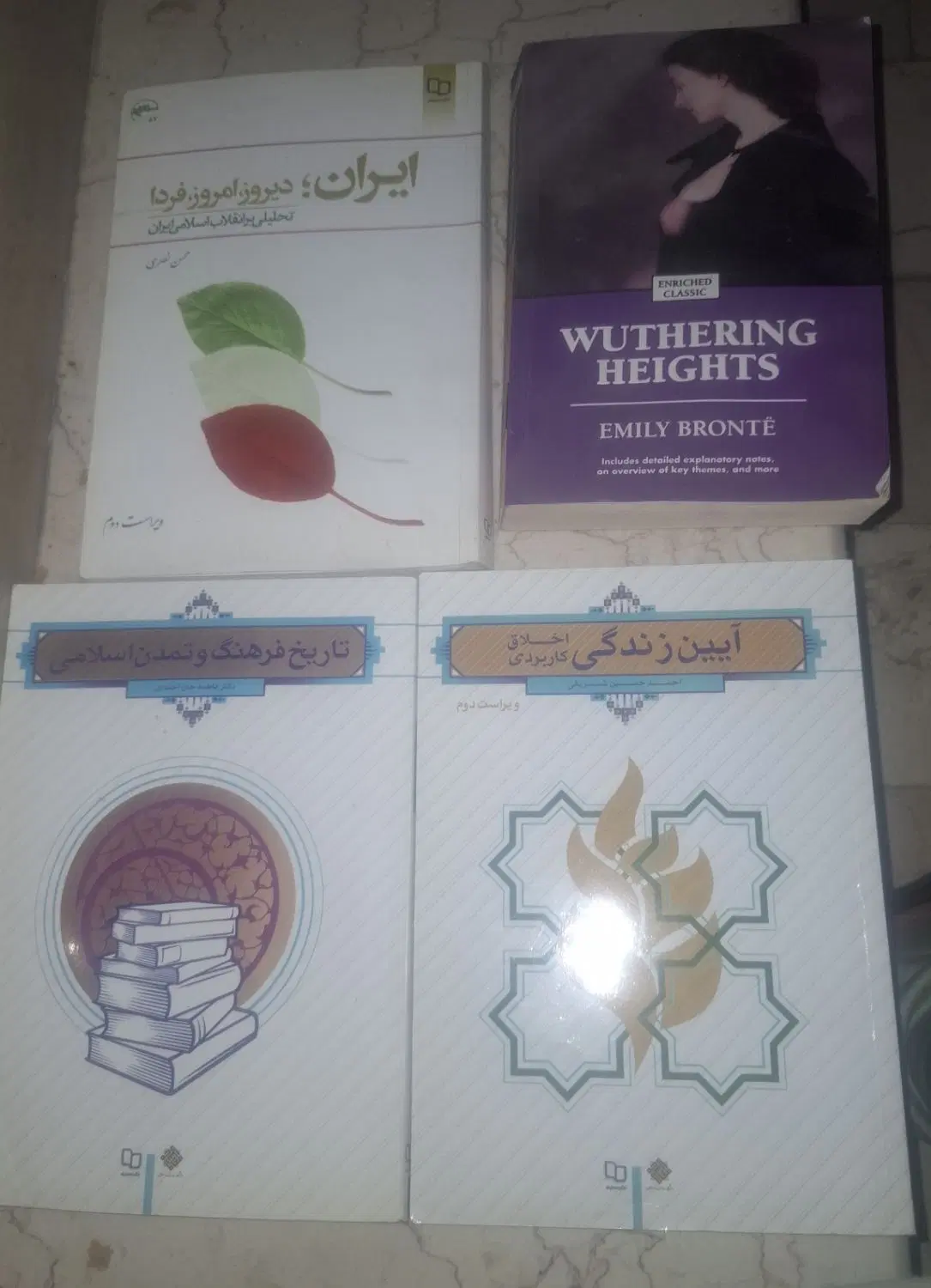 کتاب انگلیسی و فارسی|کتاب و مجله آموزشی|تهران, استخر|دیوار