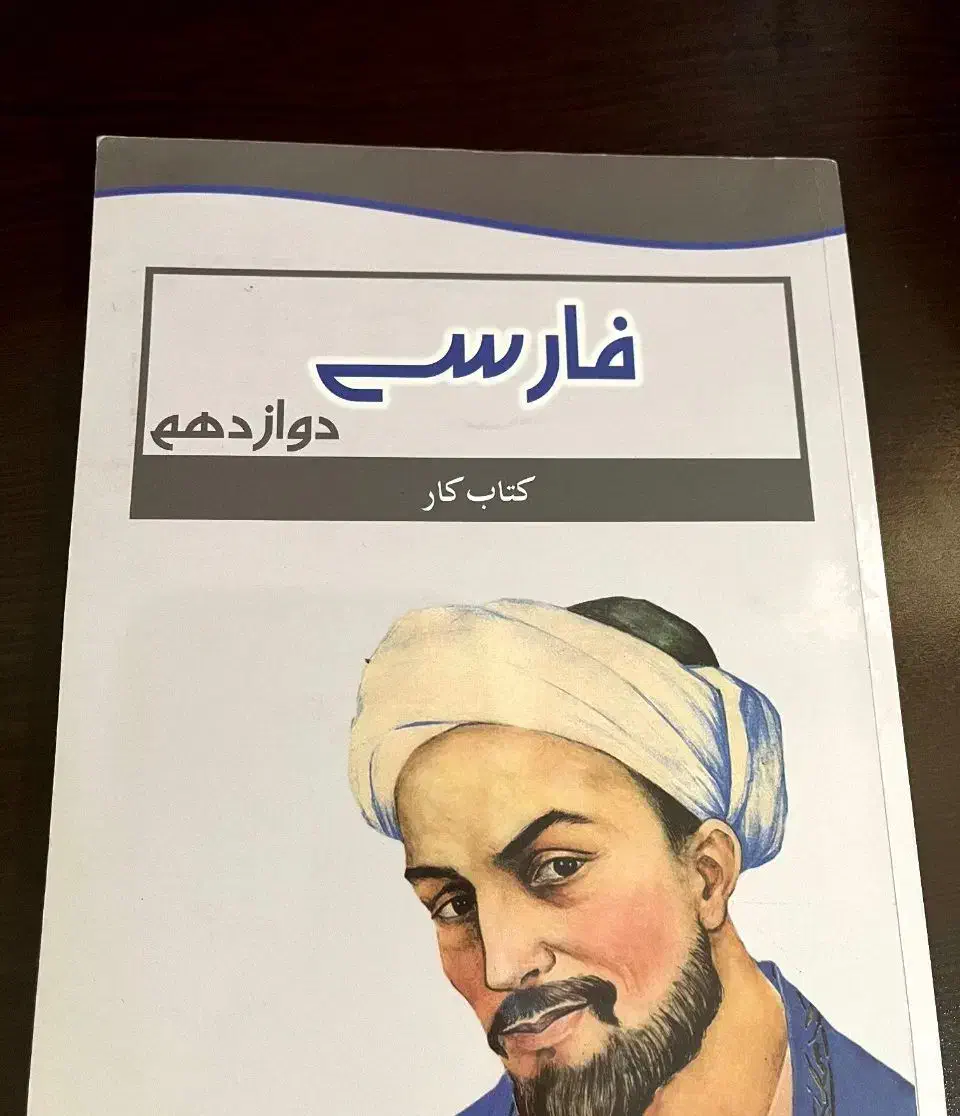 کنکور|کتاب و مجله آموزشی|تهران, وحیدیه|دیوار