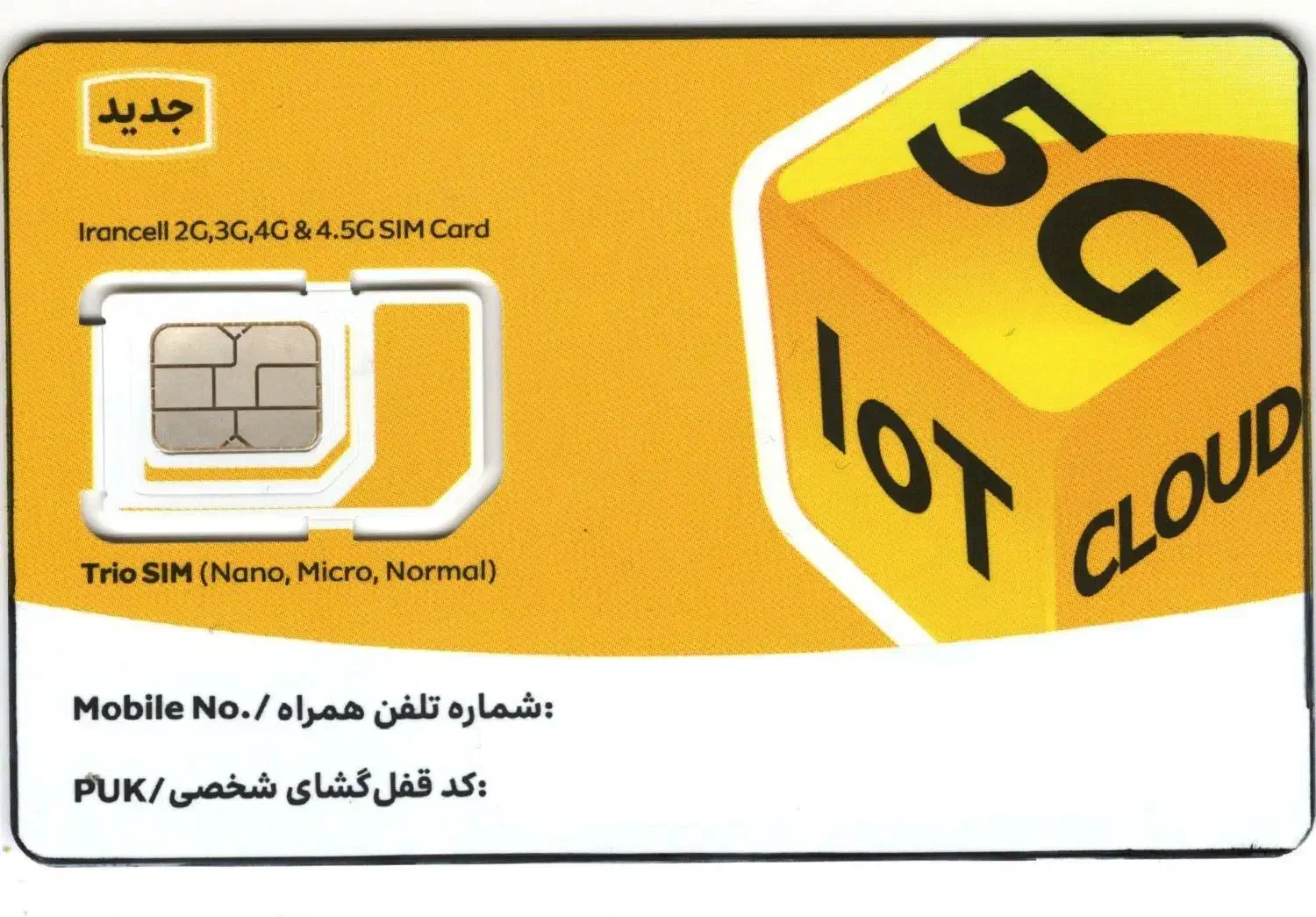 سیم کارت ایرانسل ۹۳۰ ۵۲۵ ۳۶۳۸|سیم‌کارت|رضوانشهر, |دیوار