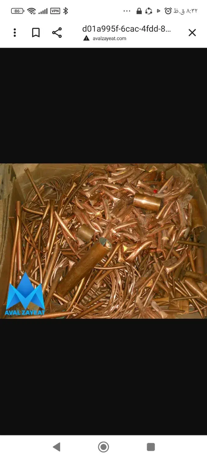 خرید فروش انواع ضایعات درب منزل سیارخریدارم|عمده‌فروشی|بندرعباس, |دیوار