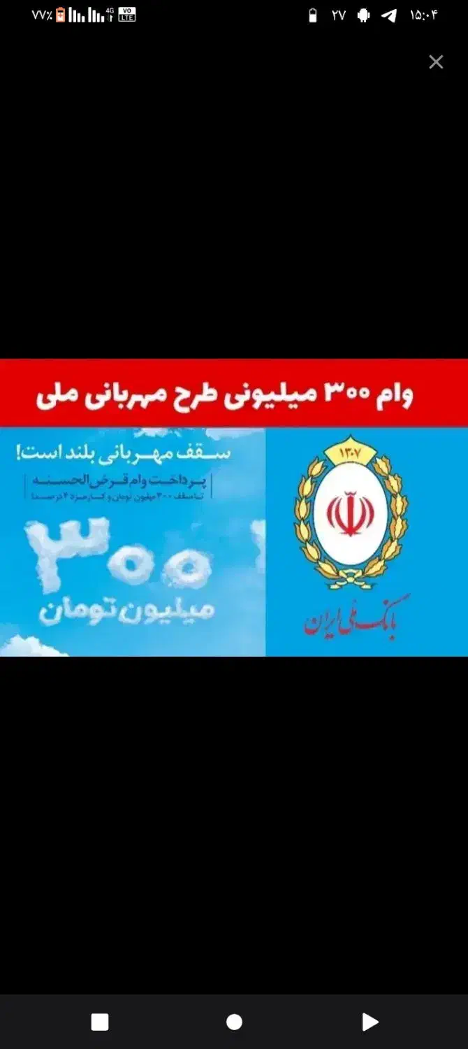 طرح وام|خدمات مالی، حسابداری، بیمه|کردکوی, |دیوار