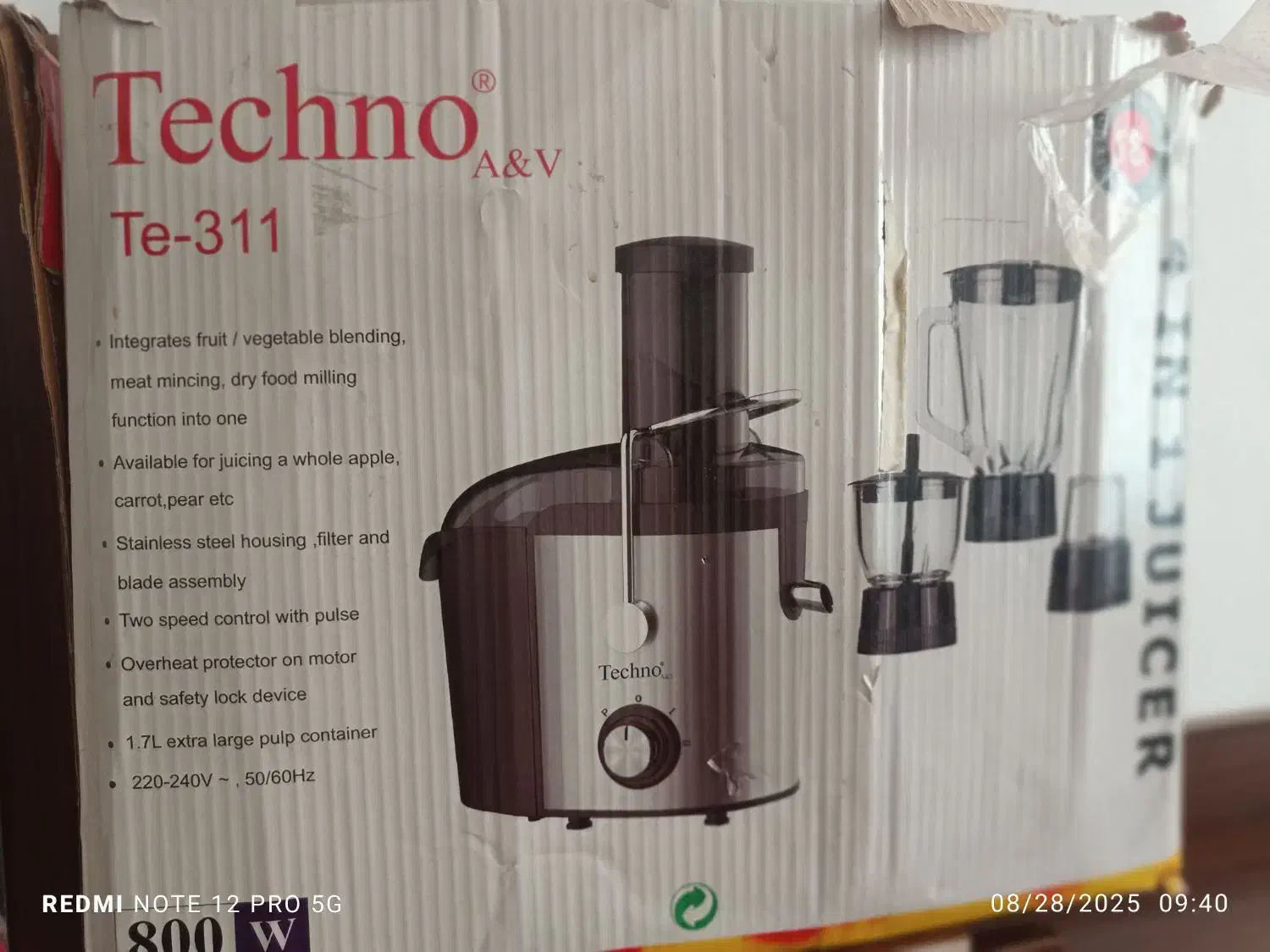 آبمیوه گیری و آسیاب نو|آبمیوهگیر و آبمرکباتگیر|الوند, |دیوار