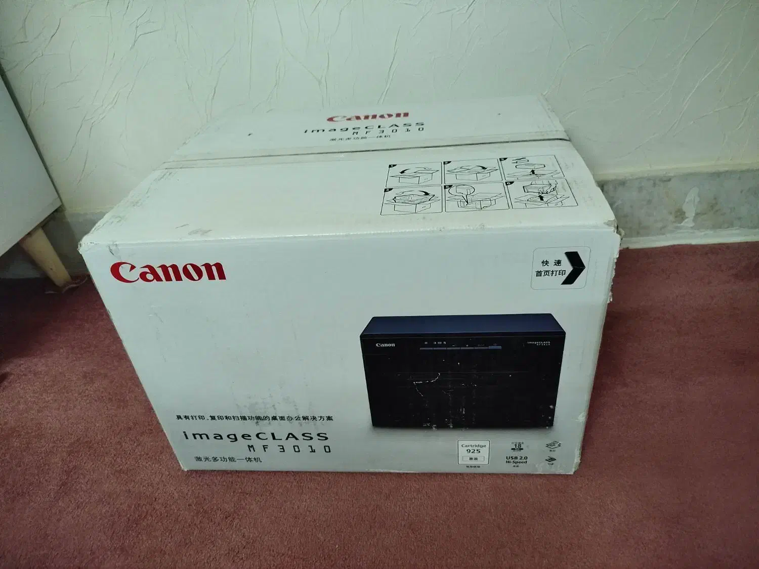 پرینتر سه کاره لیزری کانن مدل imageclass mf 3010|پرینتر، اسکنر، کپی، فکس|قم, شاه سید علی|دیوار