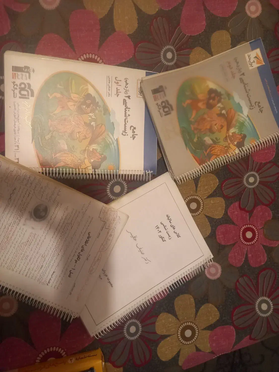 کتاب|کتاب و مجله آموزشی|فولادشهر, مسکن مهر فولادشهر|دیوار